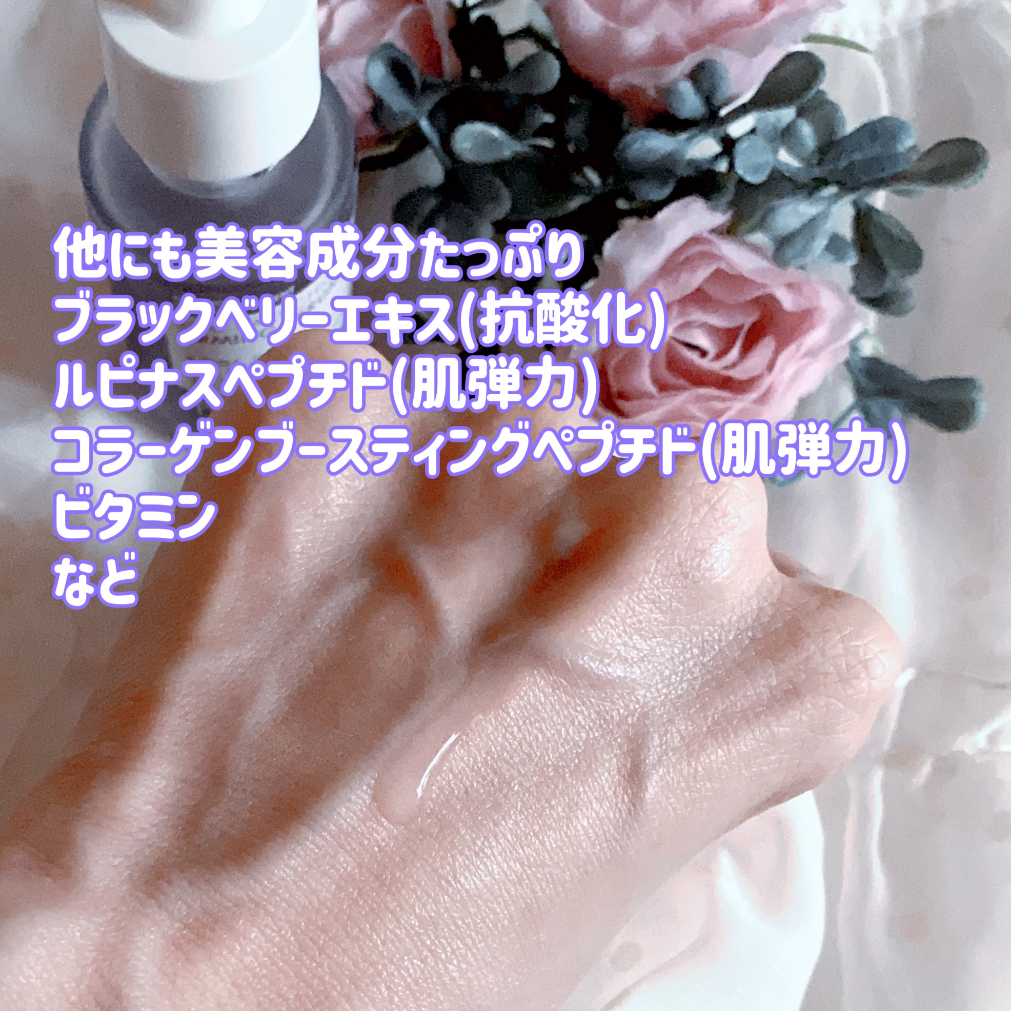 リアルバクチオールファーミングセラム/NEOGEN/美容液を使ったクチコミ（3枚目）