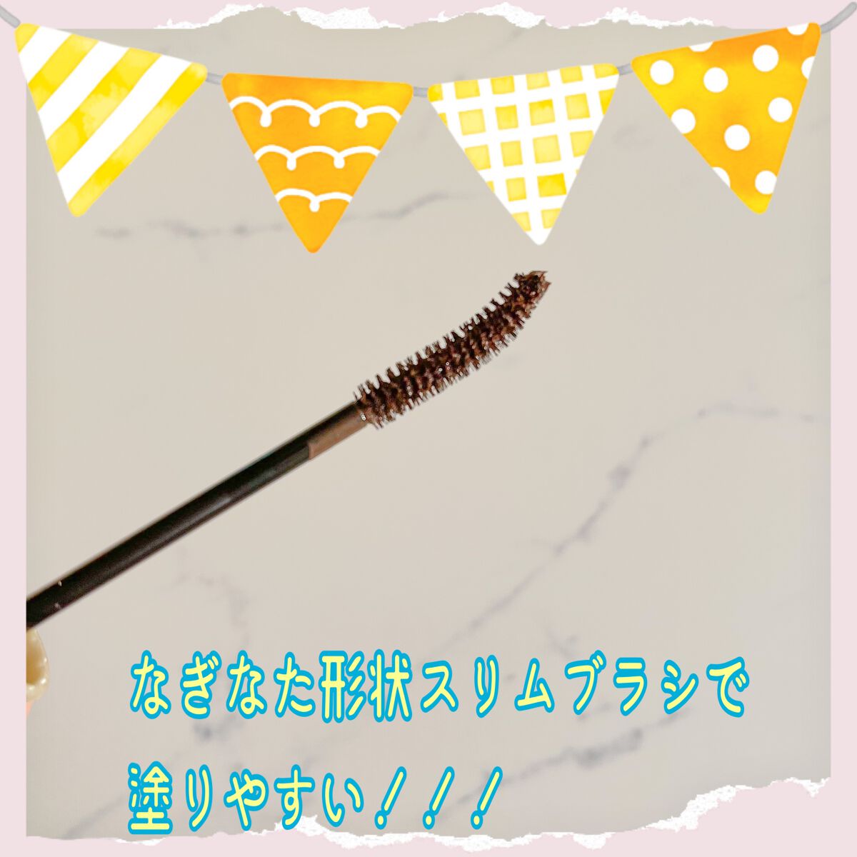 ひとえ・奥ぶたえ用マスカラ/アイプチ®/マスカラを使ったクチコミ（3枚目）