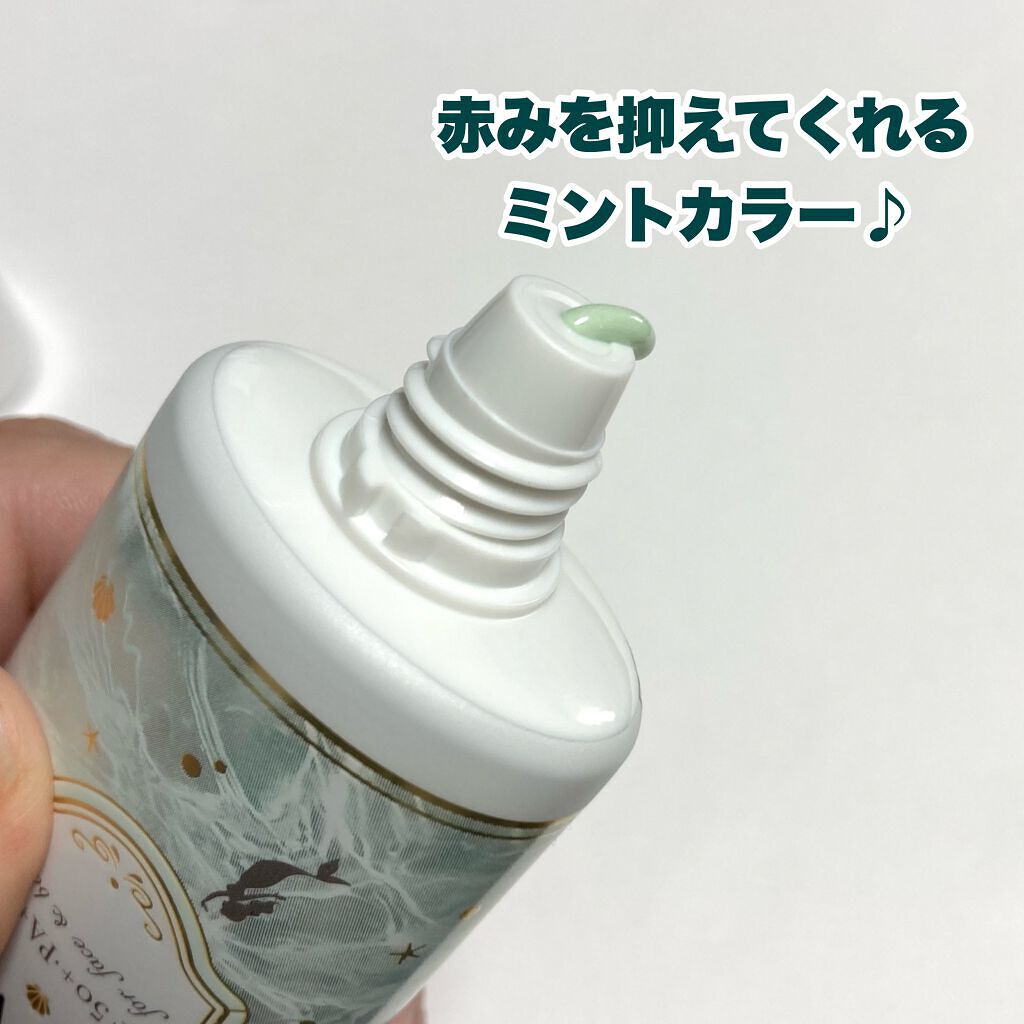 マーメイドスキンジェルUV/キャンメイク/日焼け止めジェルを使ったクチコミ（3枚目）