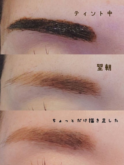 眉ティントSVR/Fujiko/眉ティントを使ったクチコミ(2枚目)