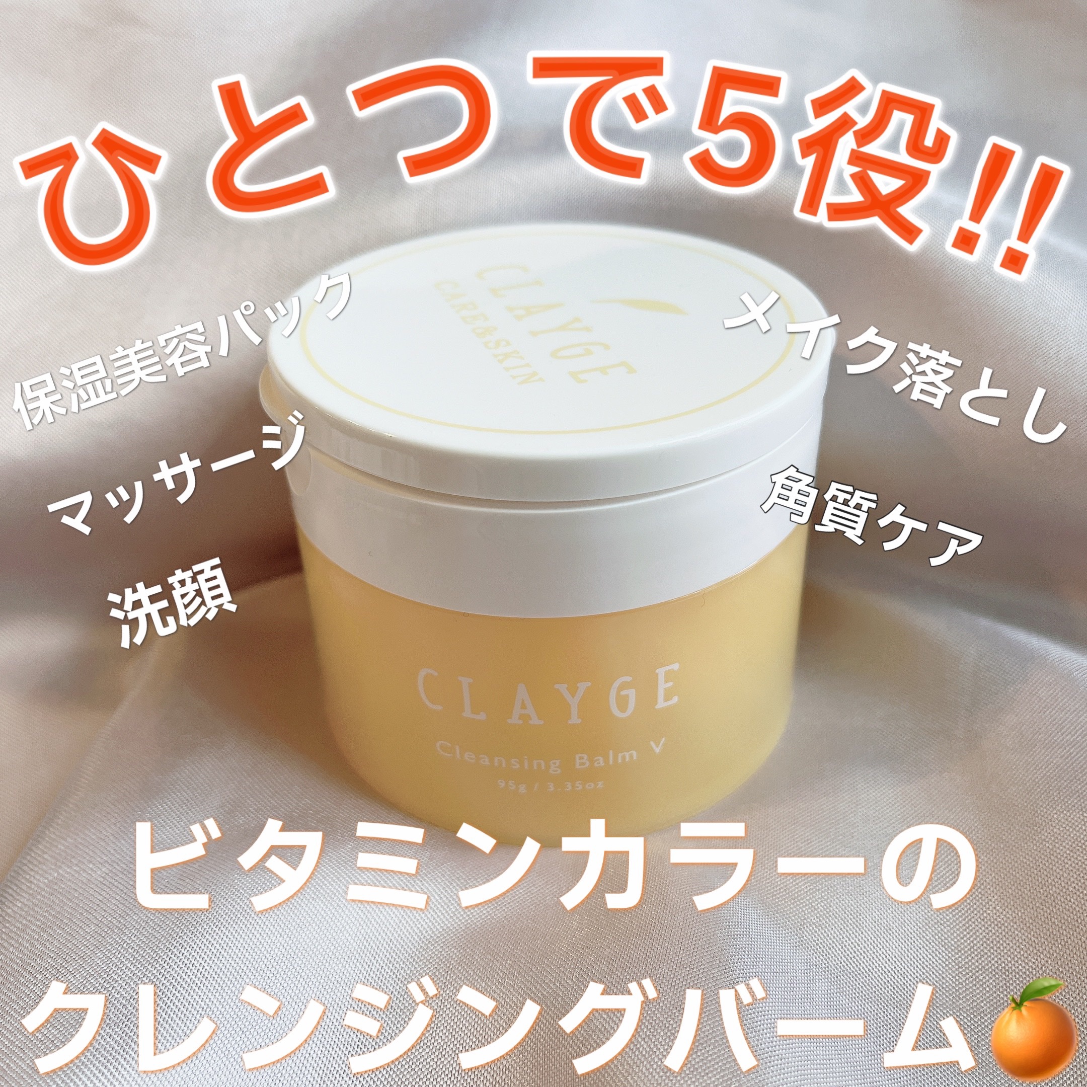 WONDER&CO クレンジングジェル、洗顔石鹸 WONDER&CO クレンジングジェル、洗顔石鹸