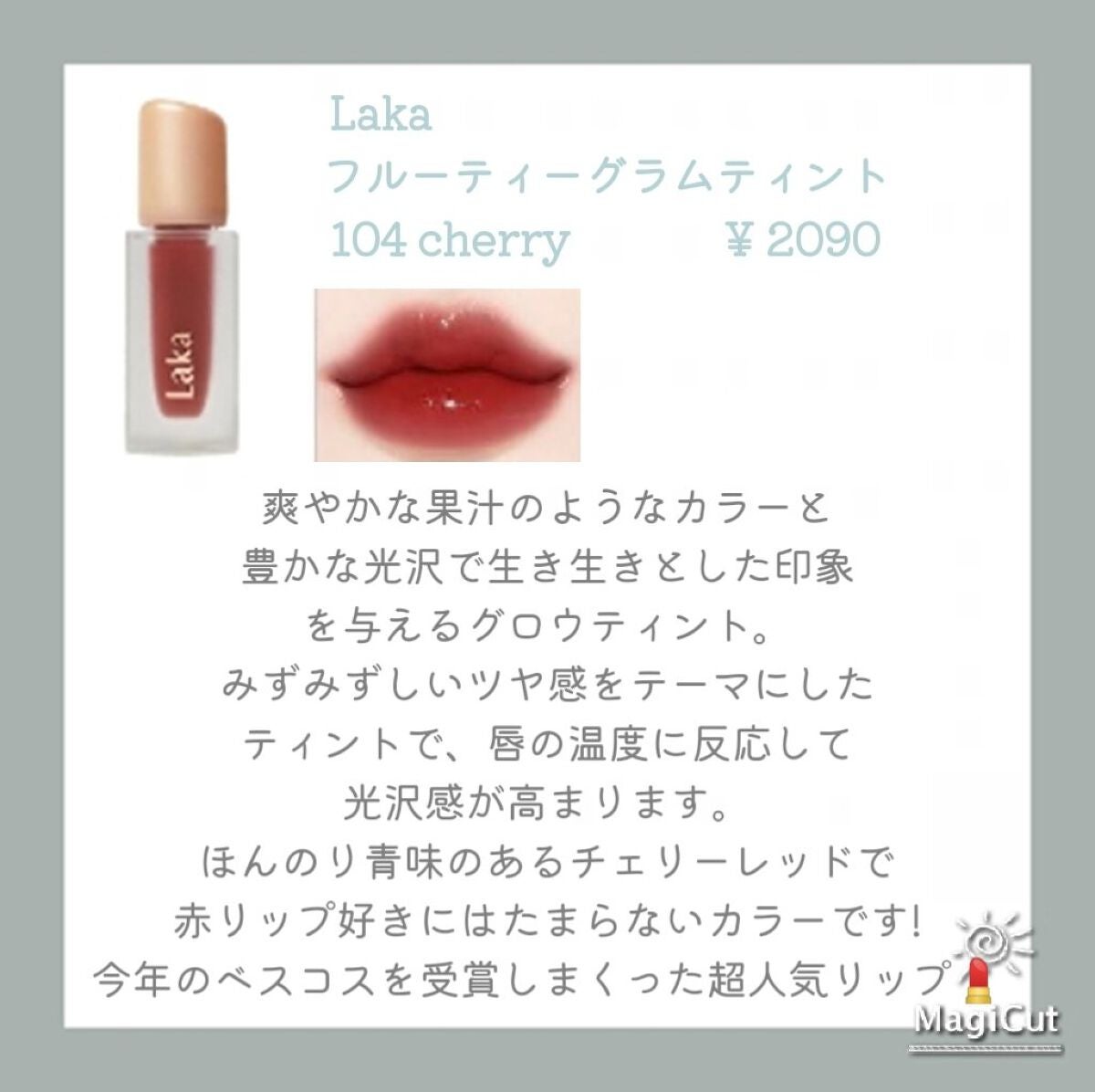 ラスティング リップカラーN/CEZANNE/口紅を使ったクチコミ(7枚目)