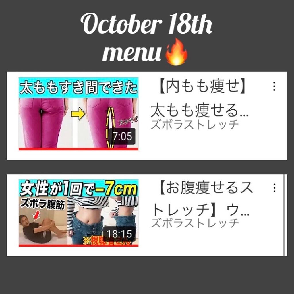 こけ on LIPS 「10.1844.4昨日のメニューです!遅れて申し訳ございません..」(1枚目)
