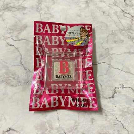 ニュアンスカラー シャドウ/BABYMEE/単色アイシャドウを使ったクチコミ(1枚目)