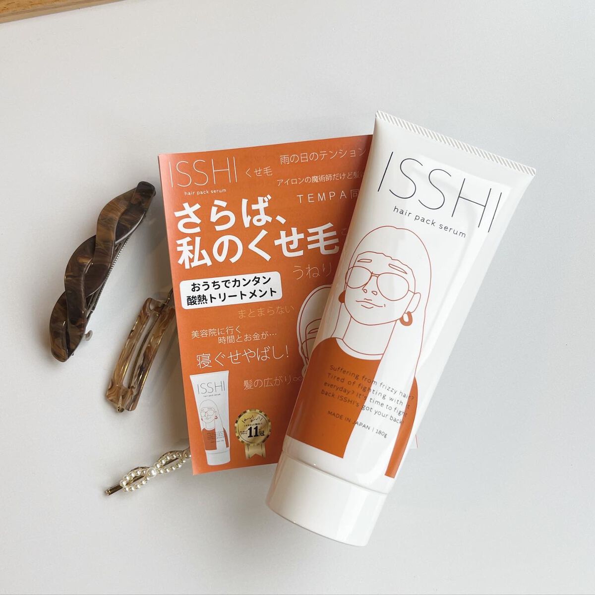 イッシ ヘアパックセラム/ISSHI/ヘアマスク・ヘアパックを使ったクチコミ（3枚目）