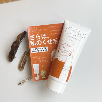 イッシ ヘアパックセラム/ISSHI/ヘアマスク・ヘアパックを使ったクチコミ(3枚目)