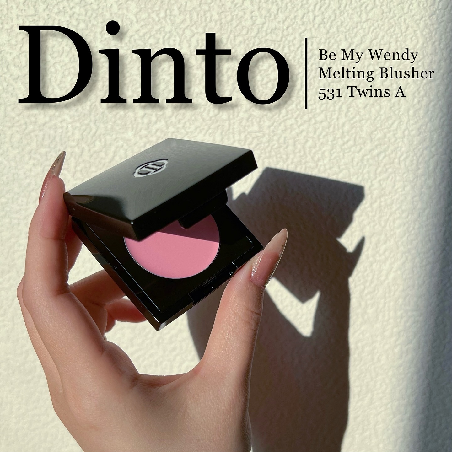 (Peter＆Wendy Collection) Be My Wendy Melting Blusher 531 Twins A/Dinto/ジェル・クリームチークを使ったクチコミ（1枚目）