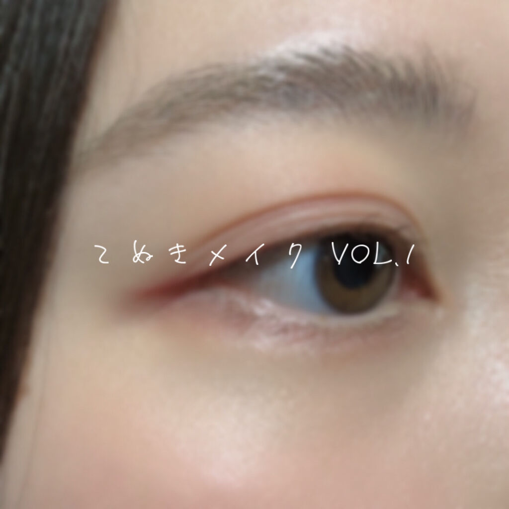 プレイカラーアイパレット ローズボム/ETUDE/アイシャドウパレットを使ったクチコミ（1枚目）