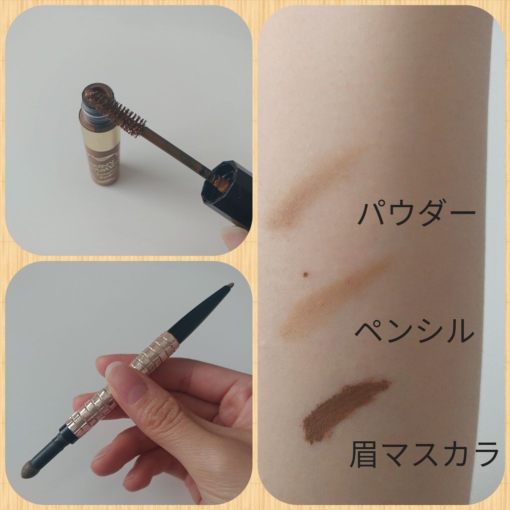 カラーリングアイブロウ/ヘビーローテーション/眉マスカラを使ったクチコミ(2枚目)