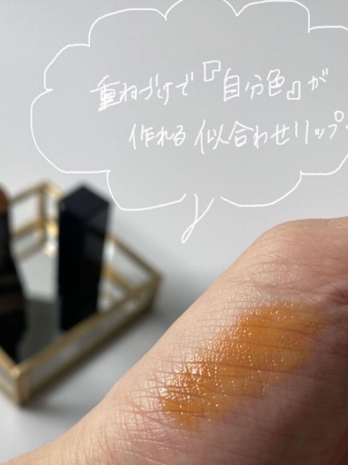 リップカラーコントロールベース /KATE/リップクリームを使ったクチコミ（3枚目）