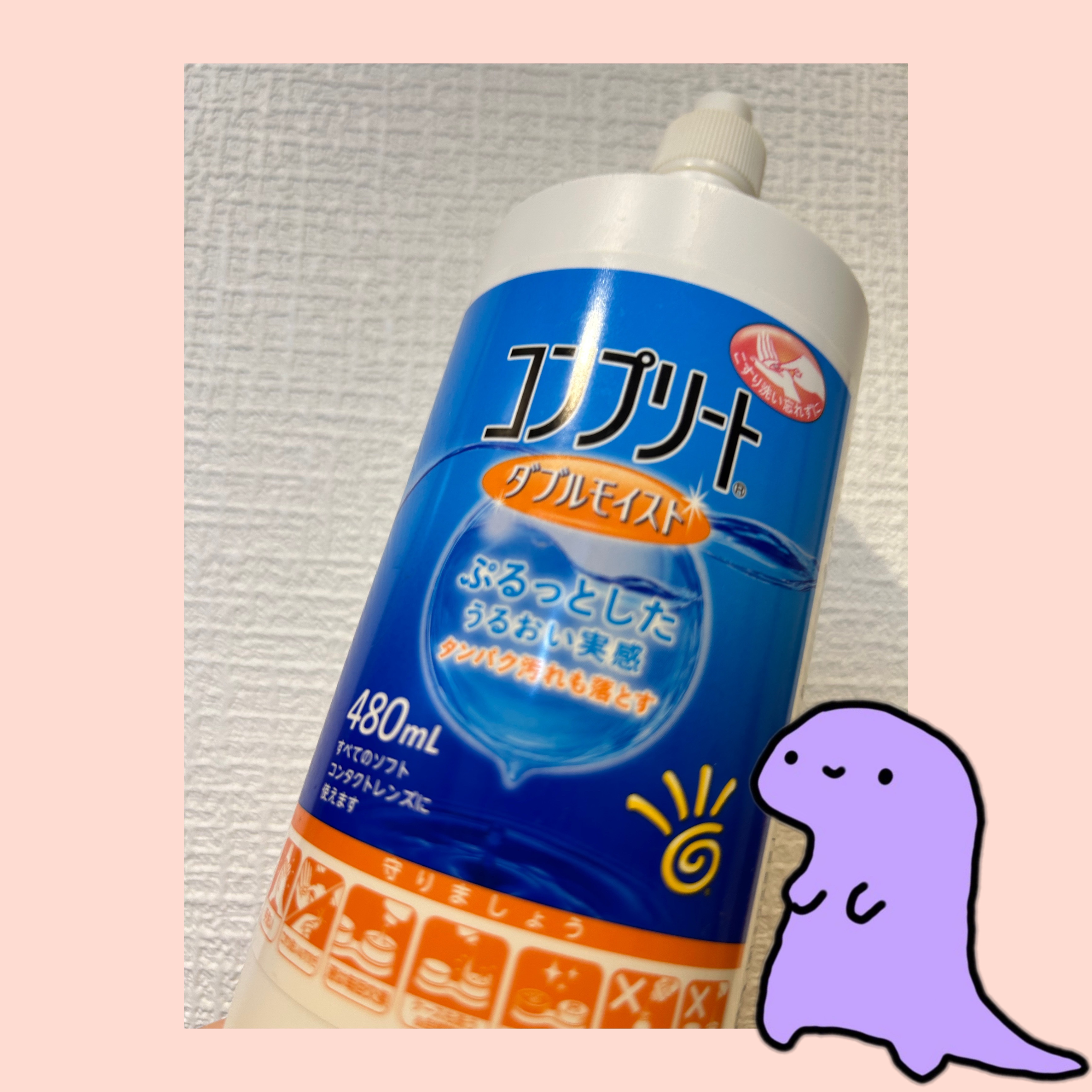 コンプリート/コンプリート/その他を使ったクチコミ（1枚目）