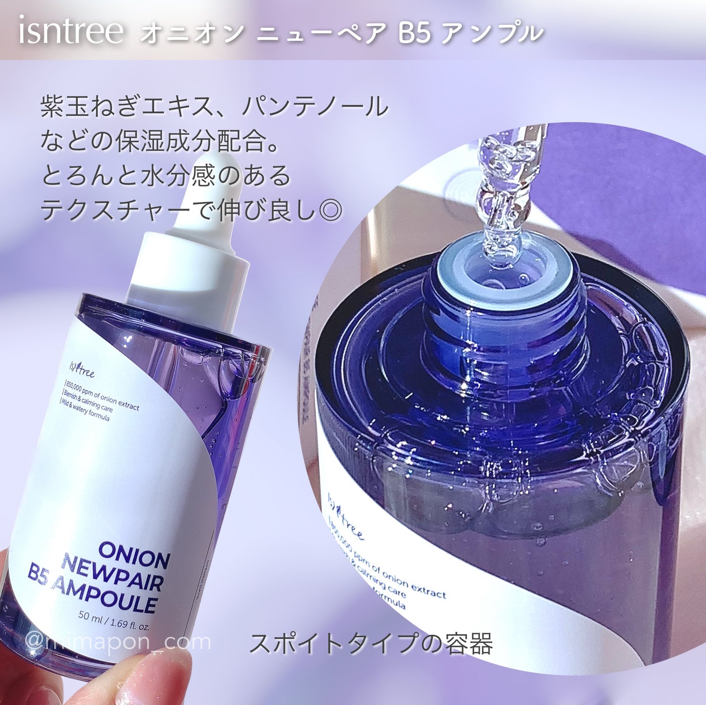 オニオンニューペア クリアパッド/Isntree/トナーパッドを使ったクチコミ(4枚目)