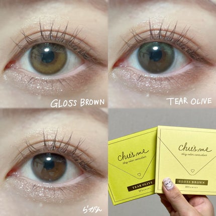 Chu's me 1day/Chu's me/ワンデー(1DAY)カラコンを使ったクチコミ(5枚目)