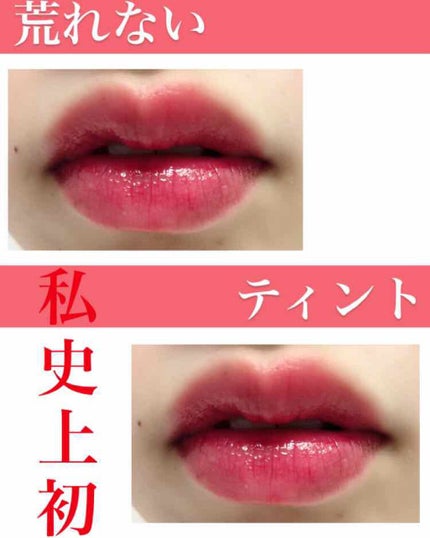 キス グロウ リップ オイル/REVLON/リップグロスを使ったクチコミ(1枚目)