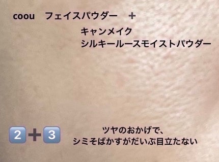 ベースメイク BBクリーム/キュレル/BBクリームを使ったクチコミ(7枚目)