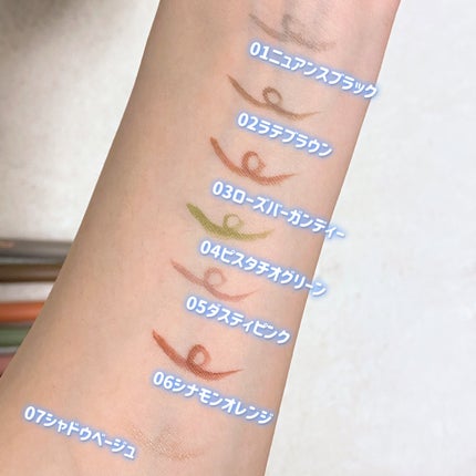 モンスーンアイライナー/CathyDoll/リキッドアイライナーを使ったクチコミ(2枚目)