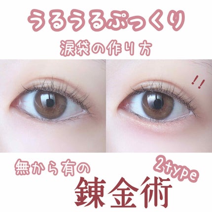 パーフェクトマルチアイズ/キャンメイク/アイシャドウパレットを使ったクチコミ(1枚目)