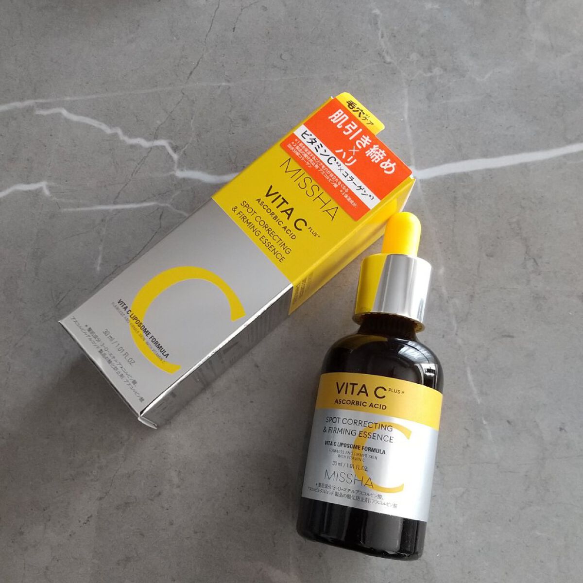 ミシャ ビタシープラス 美容液【日本処方】/MISSHA/美容液を使ったクチコミ（2枚目）