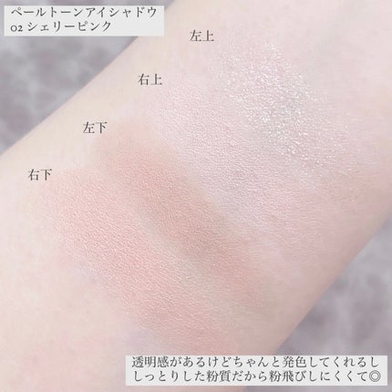 ペールトーンアイシャドウ/CEZANNE/アイシャドウを使ったクチコミ(4枚目)