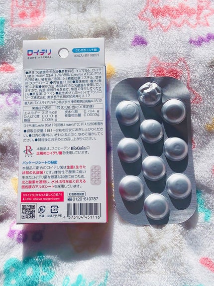 ロイテリ乳酸菌サプリメント Basic Guard/オハヨー/健康サプリメントを使ったクチコミ(2枚目)