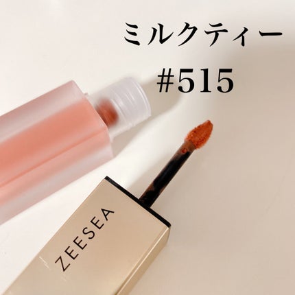 ZEESEA軽い霧マットなLIPGLOSS/ZEESEA/リップグロスを使ったクチコミ(2枚目)