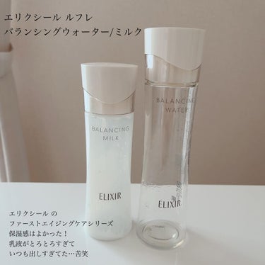 （旧）アルティム8∞ スブリム ビューティ クレンジング オイル/shu uemura/オイルクレンジングを使ったクチコミ（2枚目）