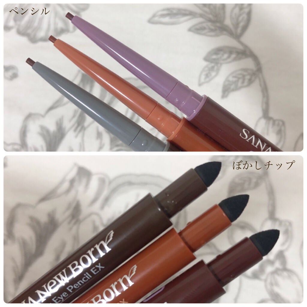 クリーミーアイペンシルEX/サナ ニューボーン/ペンシルアイライナーを使ったクチコミ(3枚目)