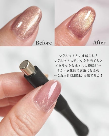 GELiSM (ジェリズム)/D-UP/ジェルネイルを使ったクチコミ(4枚目)