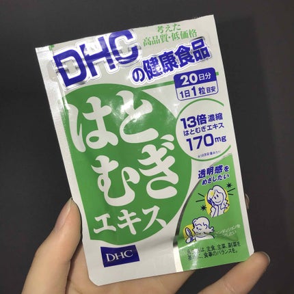 DHC はとむぎエキス/DHC/健康サプリメントを使ったクチコミ(1枚目)