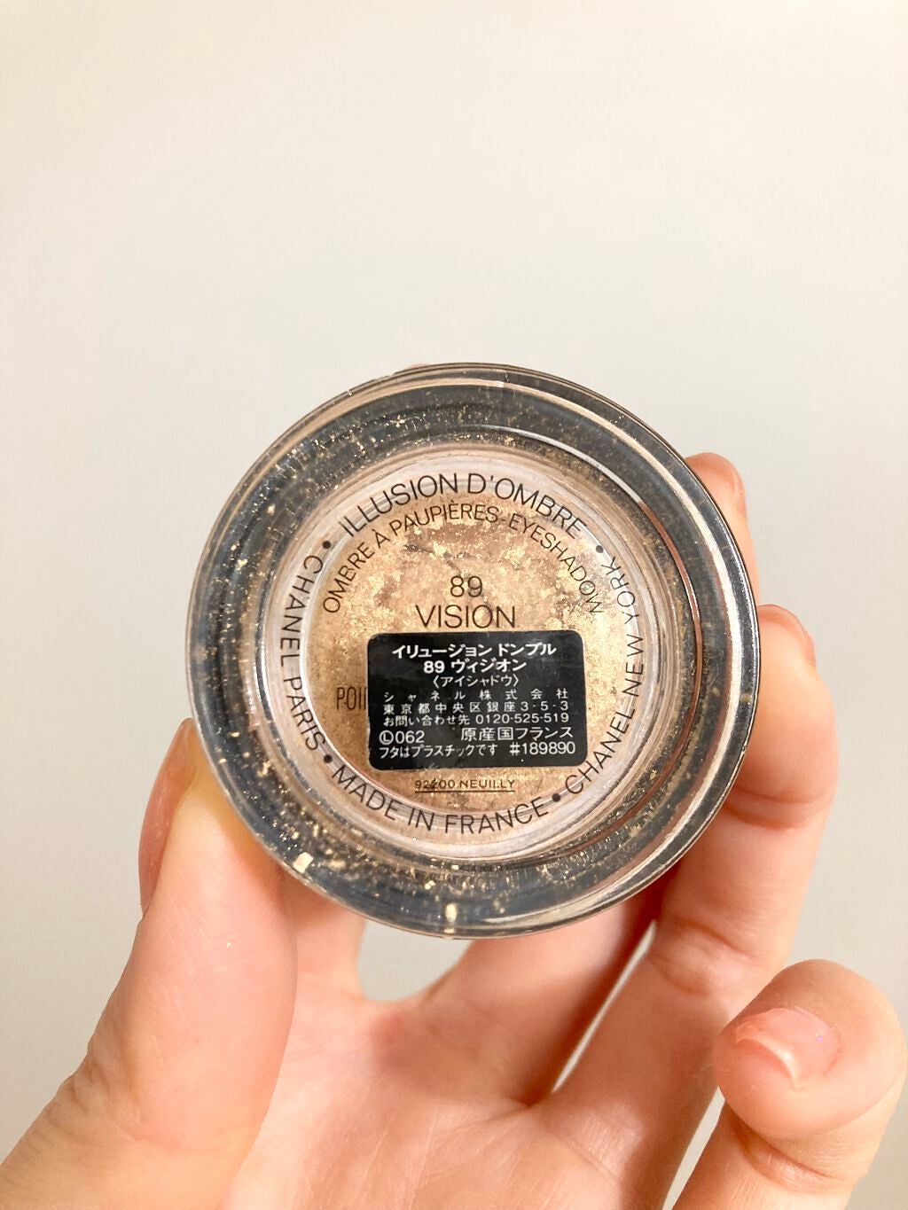 イリュージョン ドンブル/CHANEL/ジェル・クリームアイシャドウを使ったクチコミ(3枚目)