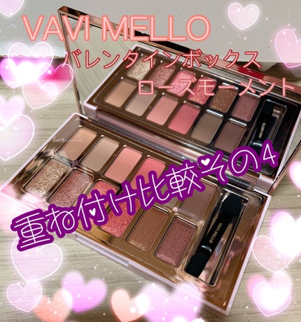 バレンタインボックス3ローズモーメント/VAVI MELLO/アイシャドウパレットを使ったクチコミ(1枚目)