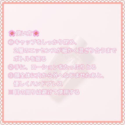 クラリフィック デュアル エッセンス ローション/LANCOME/化粧水を使ったクチコミ(4枚目)