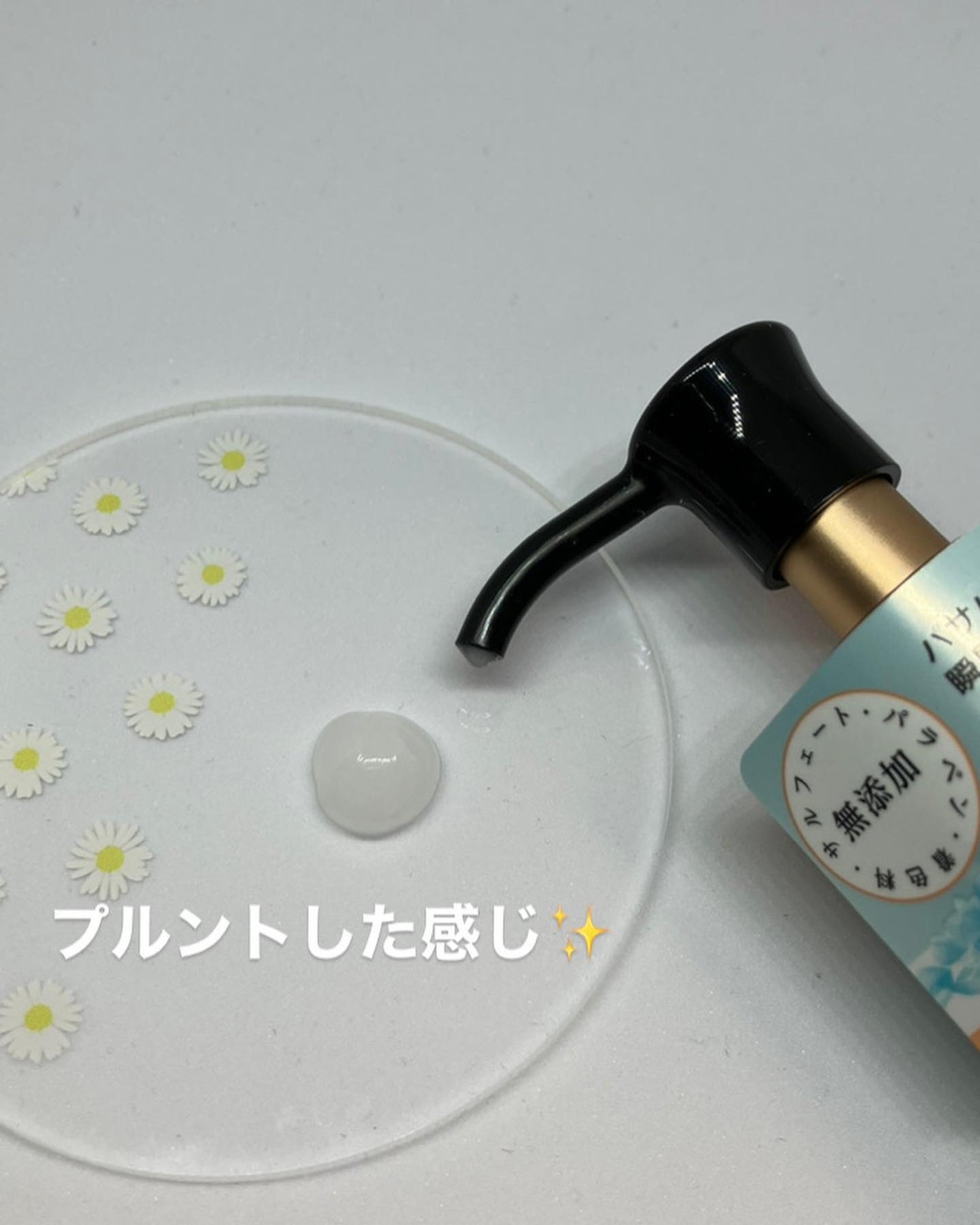 ミラクルズ うるおいブーストミルクウォーターセラム/パンテーン/アウトバストリートメントを使ったクチコミ(2枚目)