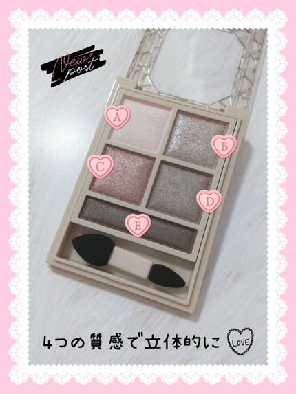 パノラマデザイン アイパレット/Visée/アイシャドウパレットを使ったクチコミ(2枚目)