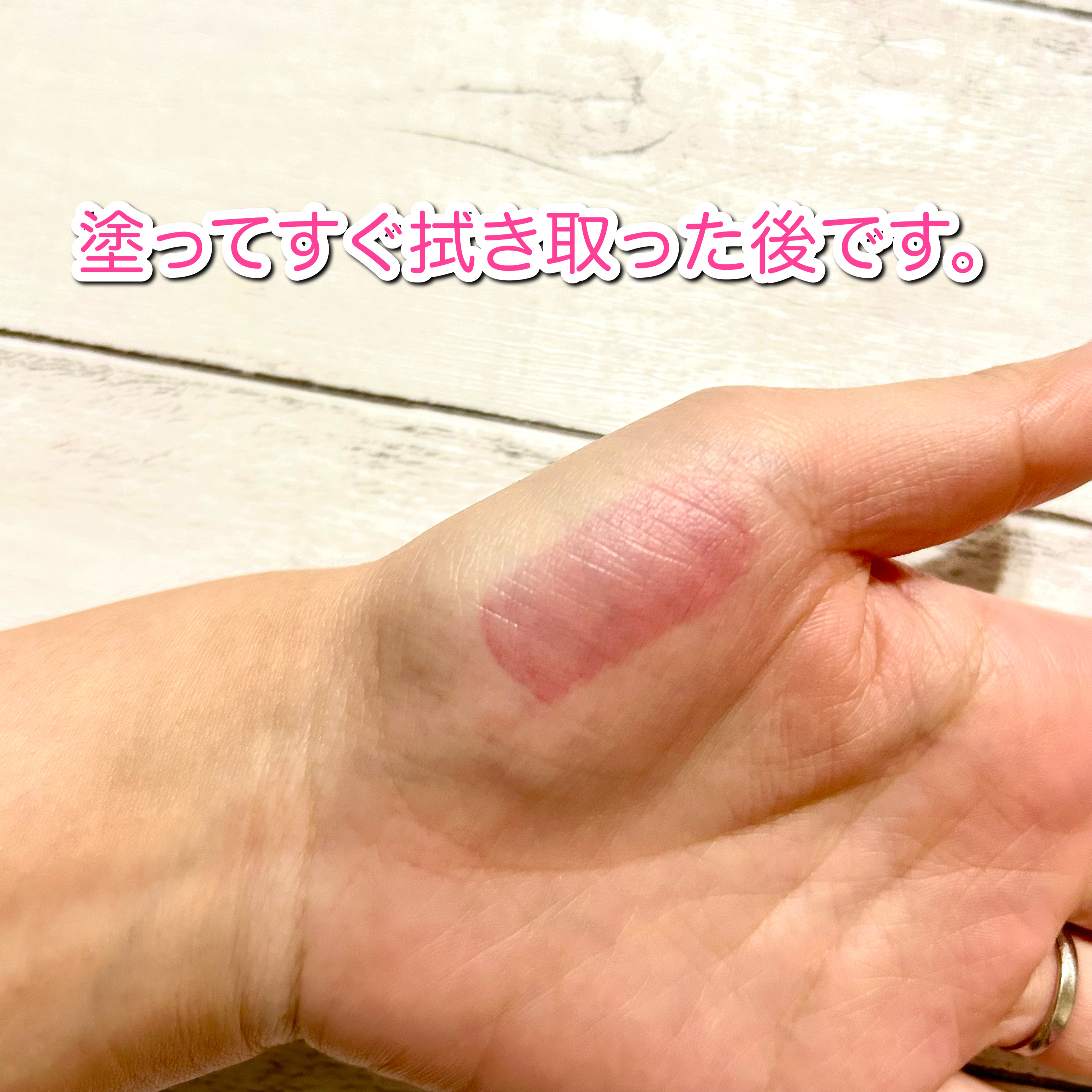 ネンマクフェイク リキッド RD430  ローズのため息/Visée/口紅を使ったクチコミ（3枚目）