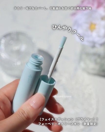 エテュセ フェイスエディション(パウダー)/ettusais/プレストパウダーを使ったクチコミ(5枚目)