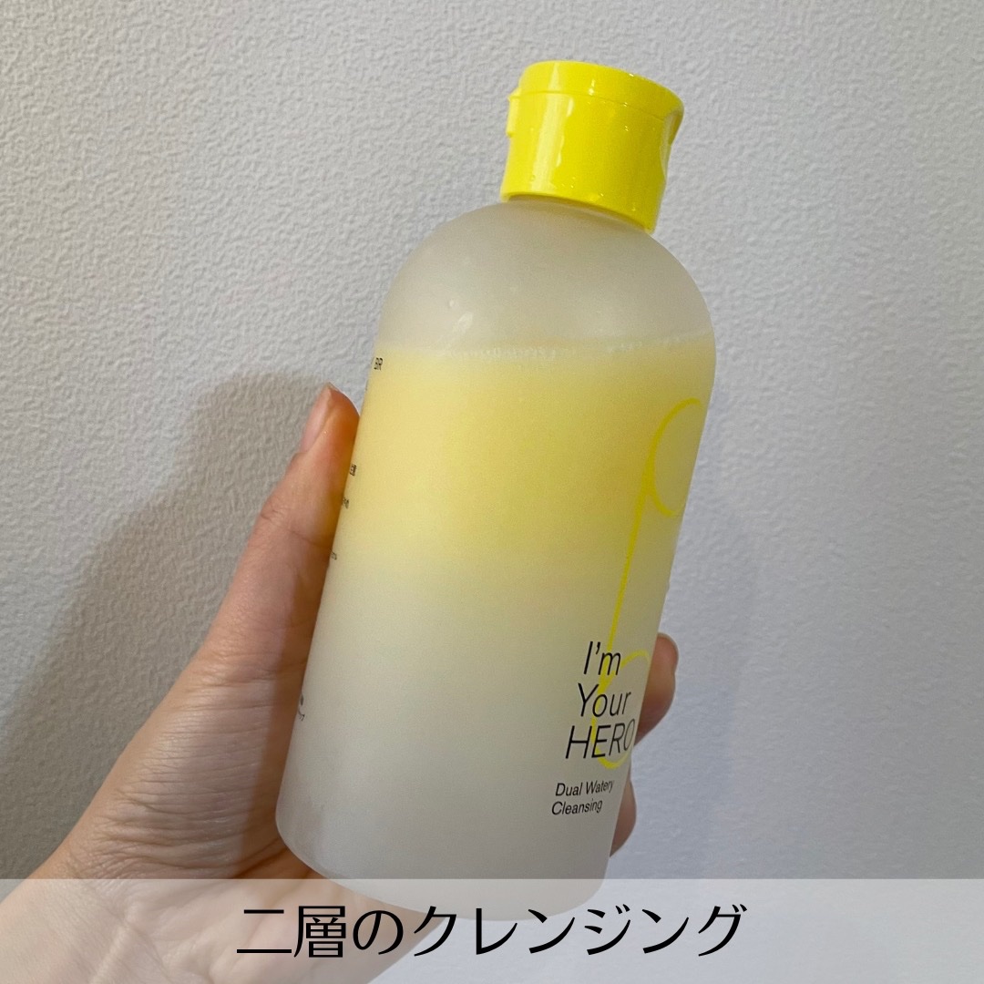 アイムユアヒーロー/SISI/クレンジングウォーターを使ったクチコミ（2枚目）