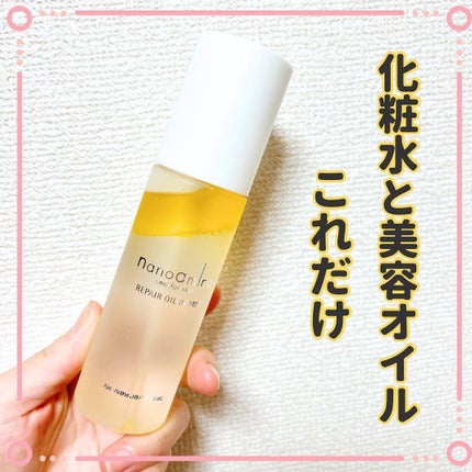 リペア オイル イン ミスト/ナノアミノ/ミスト状化粧水を使ったクチコミ(1枚目)