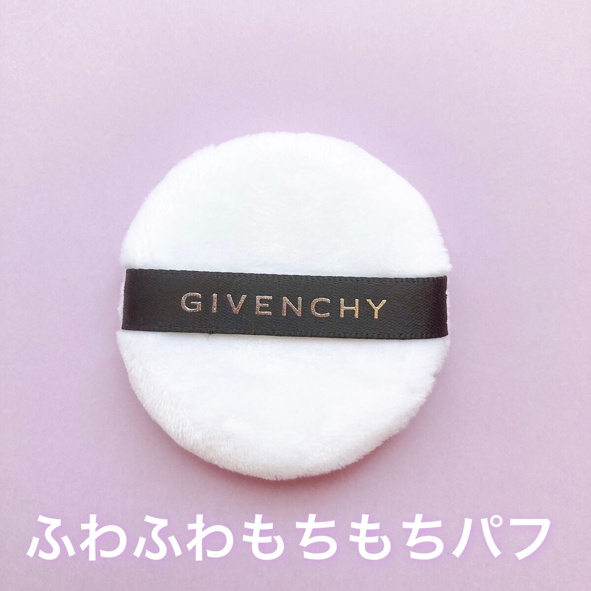 プリズム・リーブル/GIVENCHY/ルースパウダーを使ったクチコミ（3枚目）