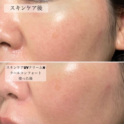 ミネラルUVパウダーS クールコンフォート/ONLY MINERALS/プレストパウダーを使ったクチコミ(4枚目)