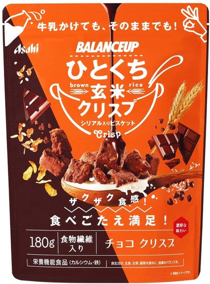 アサヒフードアンドヘルスケア バランスアップ ひとくち玄米クリスプ
