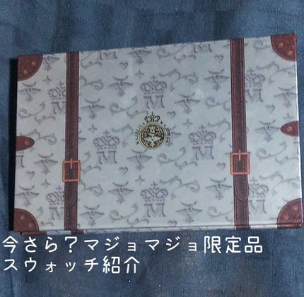 ナイストゥミーチュートランク/MAJOLICA MAJORCA/アイシャドウパレットを使ったクチコミ(1枚目)