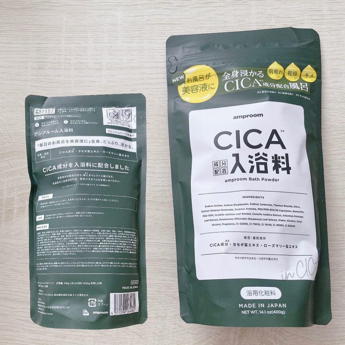 CICA成分配合入浴料/amproom/生薬系入浴剤を使ったクチコミ(1枚目)