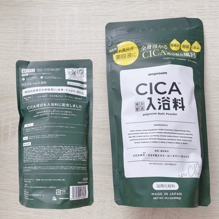 CICA成分配合入浴料/amproom/生薬系入浴剤を使ったクチコミ(1枚目)