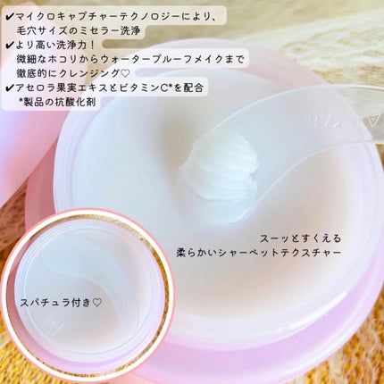 クリーンイットゼロ クレンジングバーム オリジナル/BANILA CO/クレンジングバームを使ったクチコミ(3枚目)