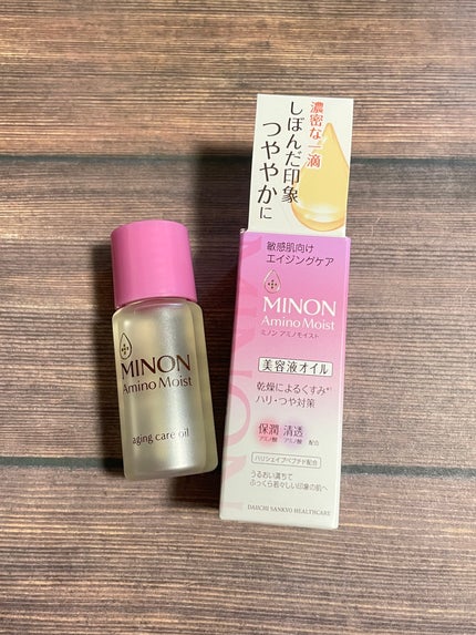 ミノン アミノモイスト エイジングケア オイル/ミノン/フェイスオイルを使ったクチコミ(1枚目)
