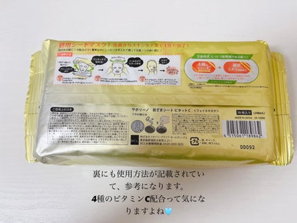 RXザ・ビタミンC23セラム/COSRX/美容液を使ったクチコミ(6枚目)