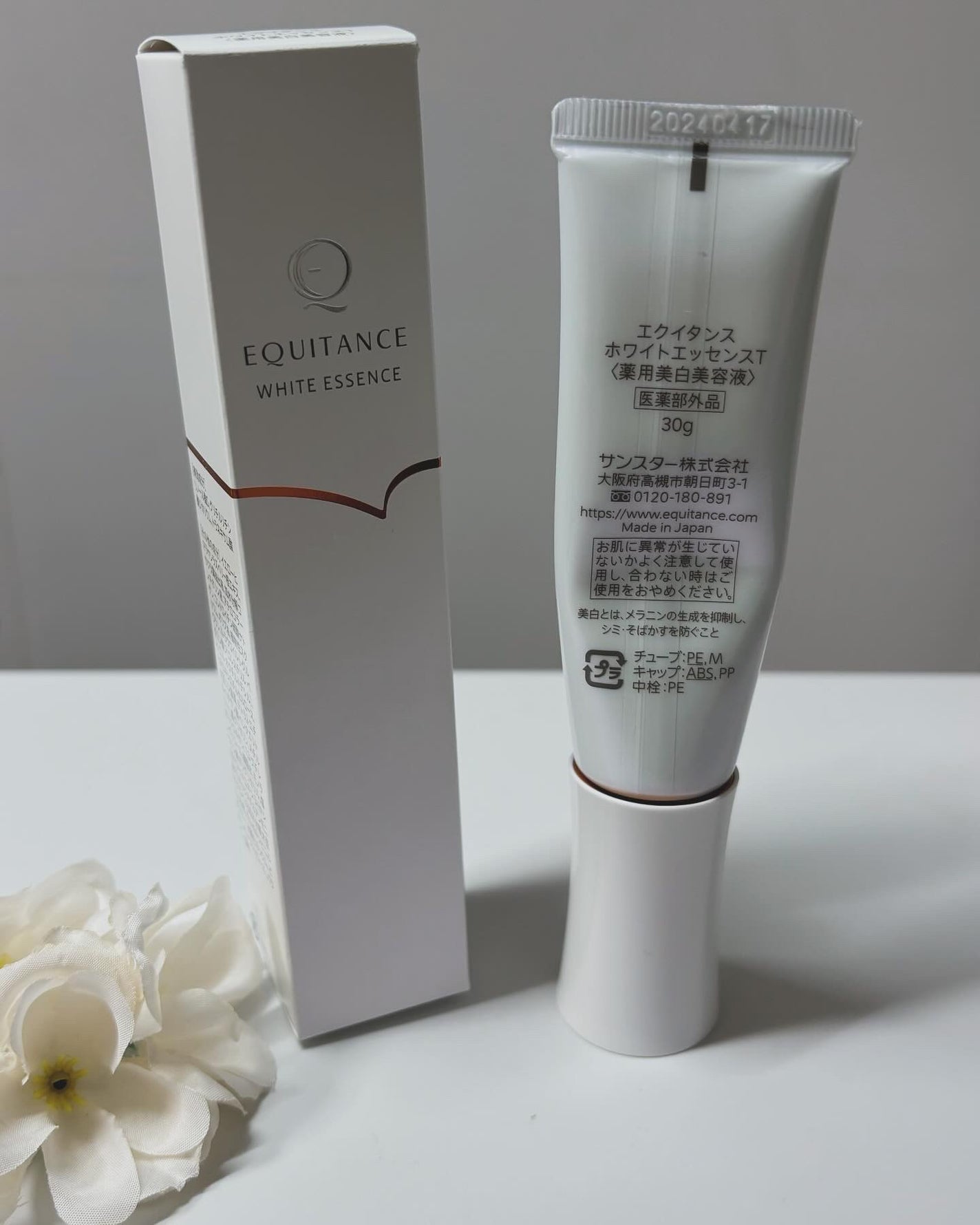 ホワイトエッセンスT/エクイタンス/美容液を使ったクチコミ(2枚目)