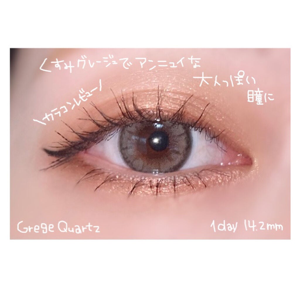 TOPARDS 1day/TOPARDS/ワンデー(1DAY)カラコンを使ったクチコミ(1枚目)