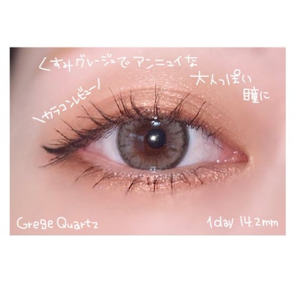 TOPARDS 1day/TOPARDS/ワンデー(1DAY)カラコンを使ったクチコミ(1枚目)